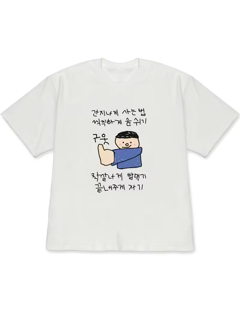 Korean Women Lifestyle - Women's T-shirt White Short-Sleeved Tops, Quirky