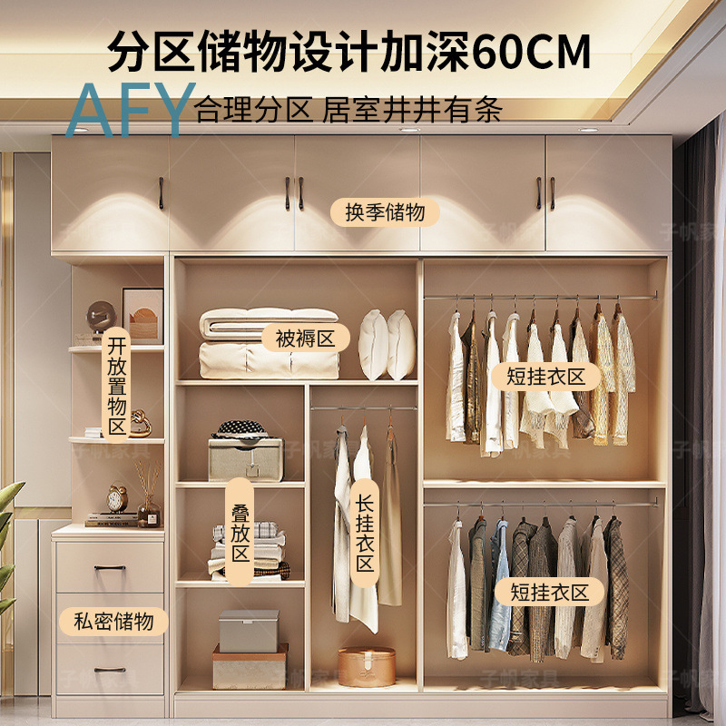 Premium All-Solid Wood Wardrob - Muji Home Storage review and price
