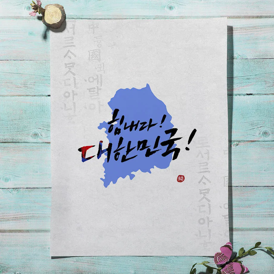 Korean Style Boho Hanbok Girl  - Korean Lifestyle Aesthetic review and price